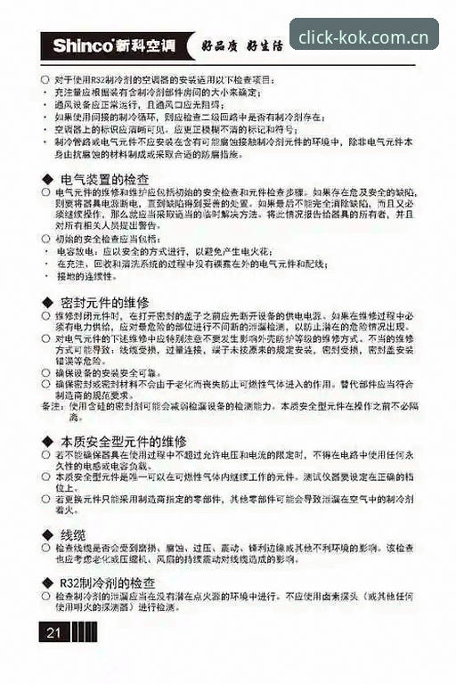 资深用户教你KOK直接装CN版：从装到看，一篇讲透